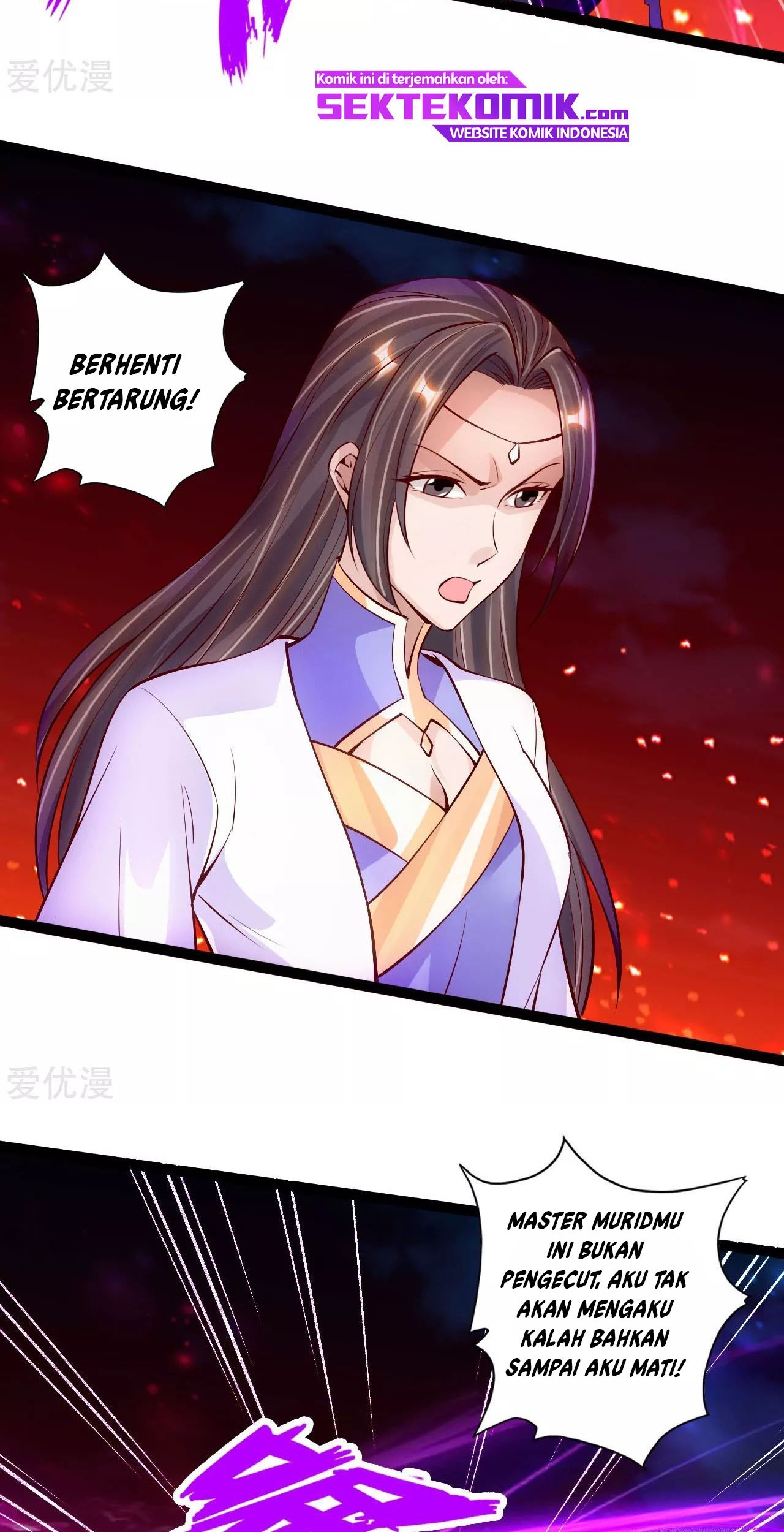Xianwu Dizun chapter 105 halaman 9