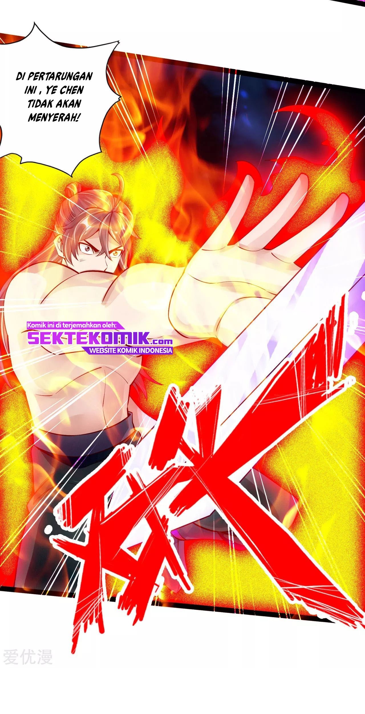 Xianwu Dizun chapter 105 halaman 11