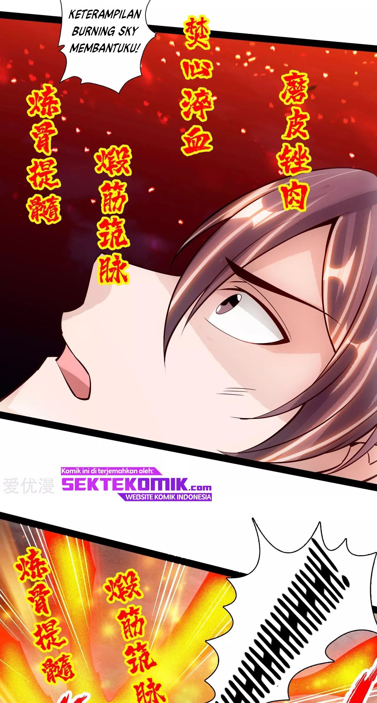 Xianwu Dizun chapter 105 halaman 16