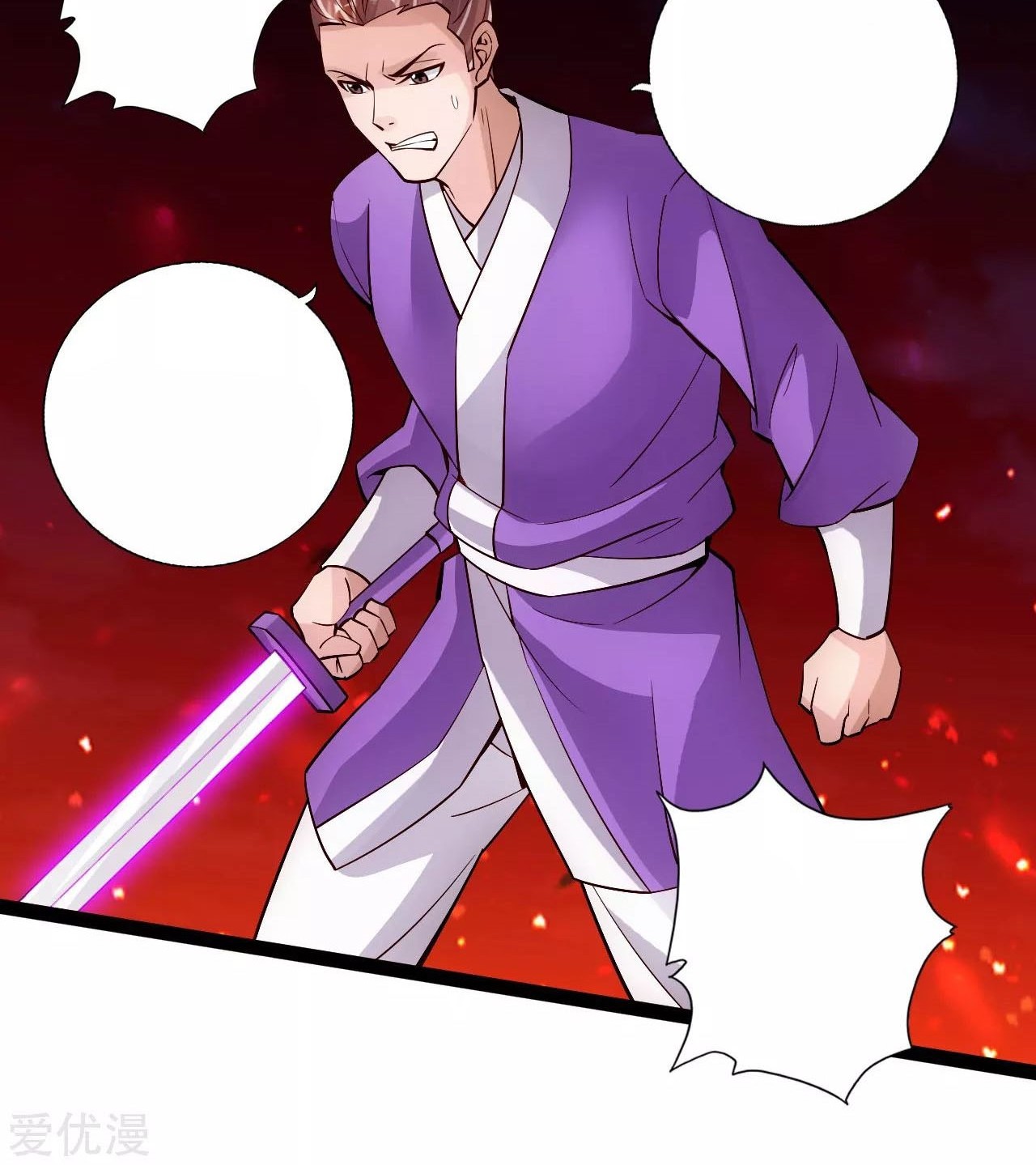 Xianwu Dizun Bab 106 halaman 10