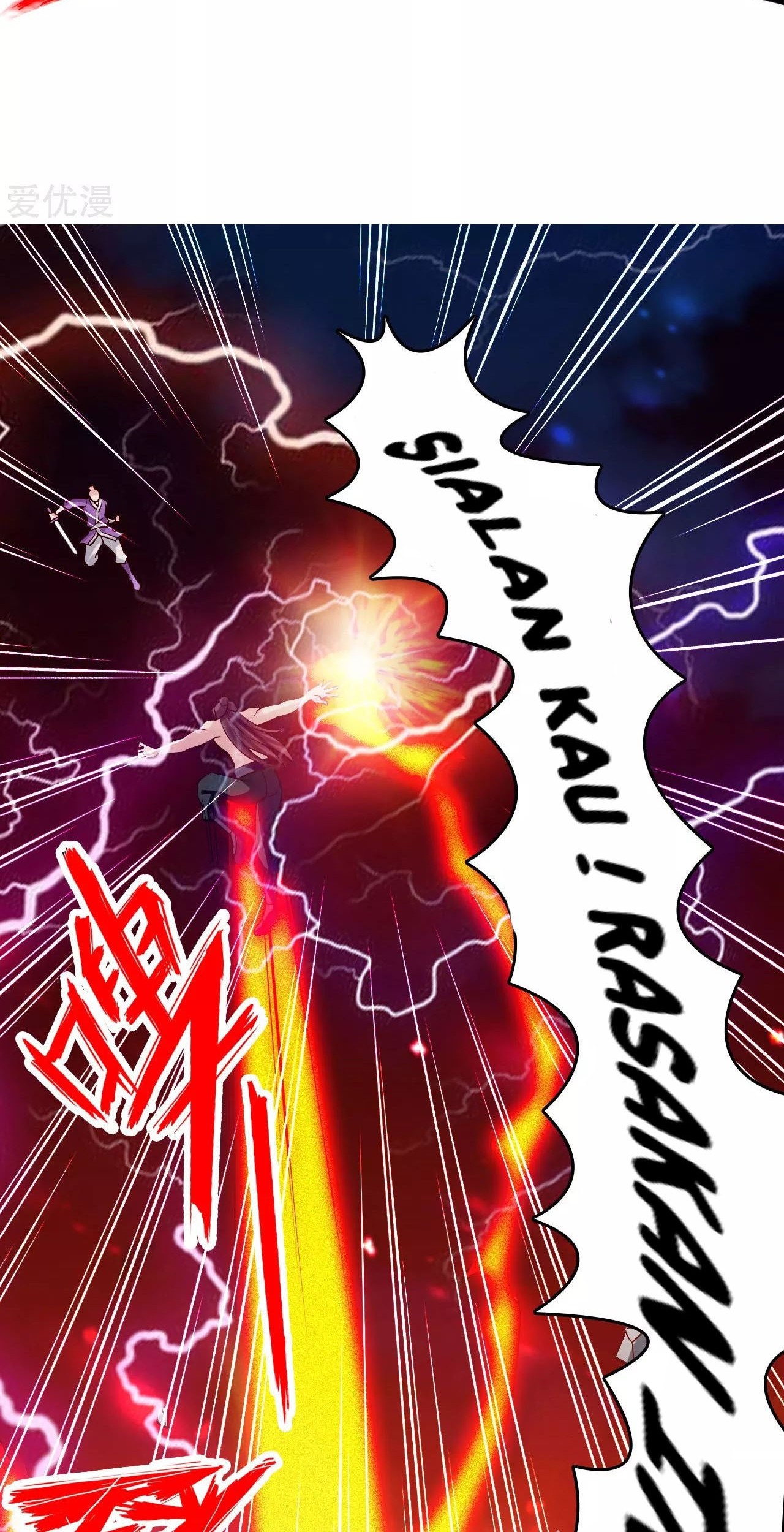 Xianwu Dizun Bab 108 halaman 12