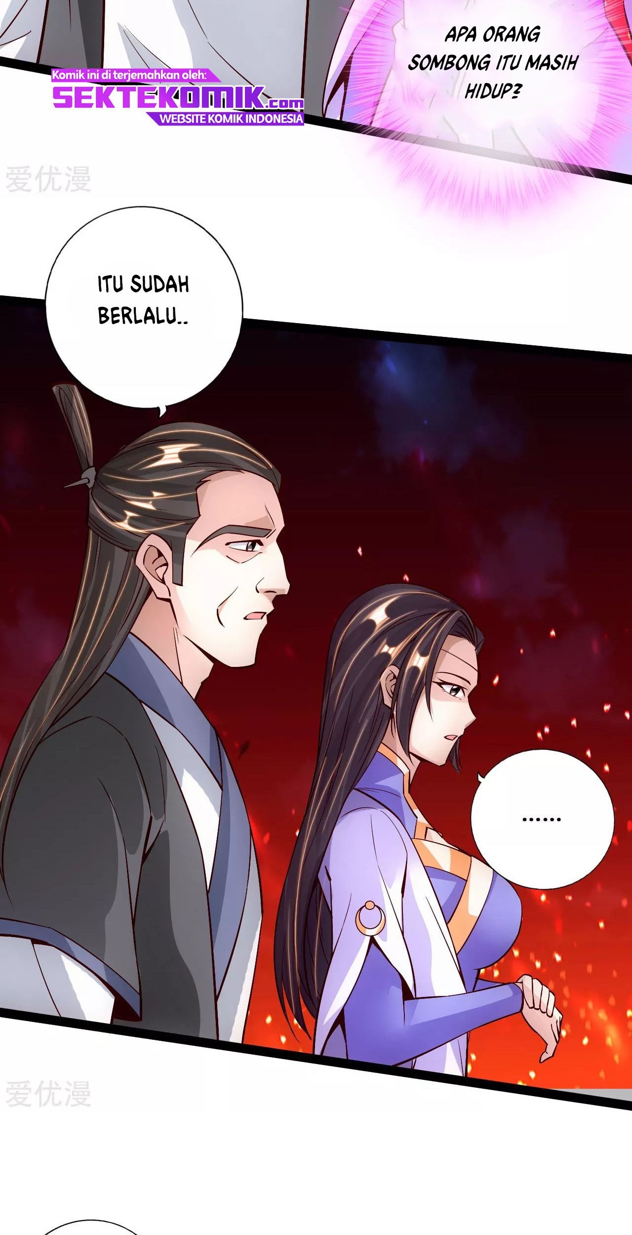 Xianwu Dizun Bab 108 halaman 17