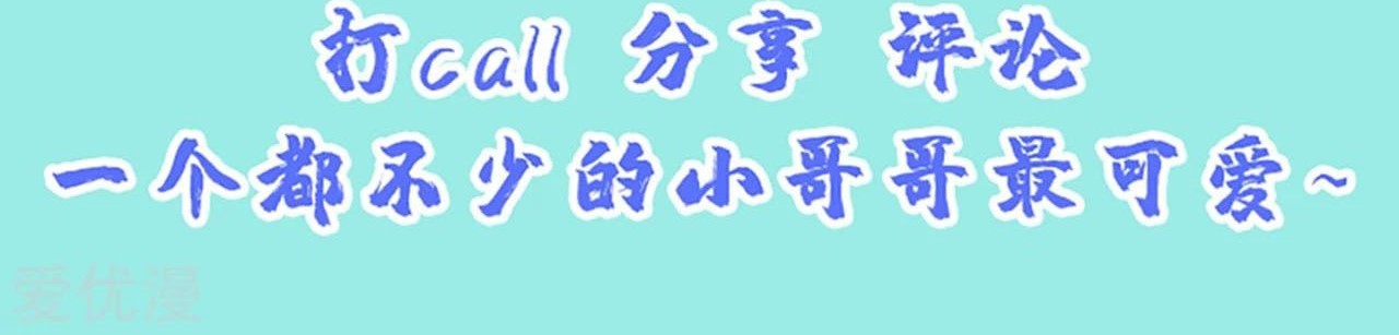 Xianwu Dizun Bab 108 halaman 25