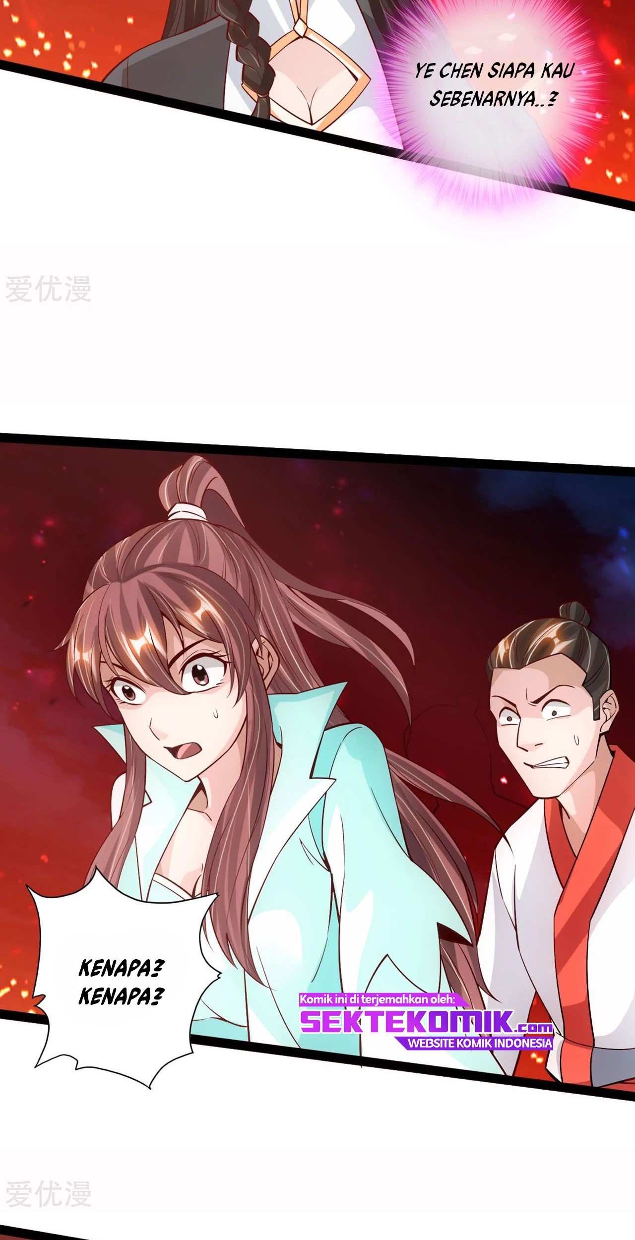 Xianwu Dizun chapter 109 halaman 5