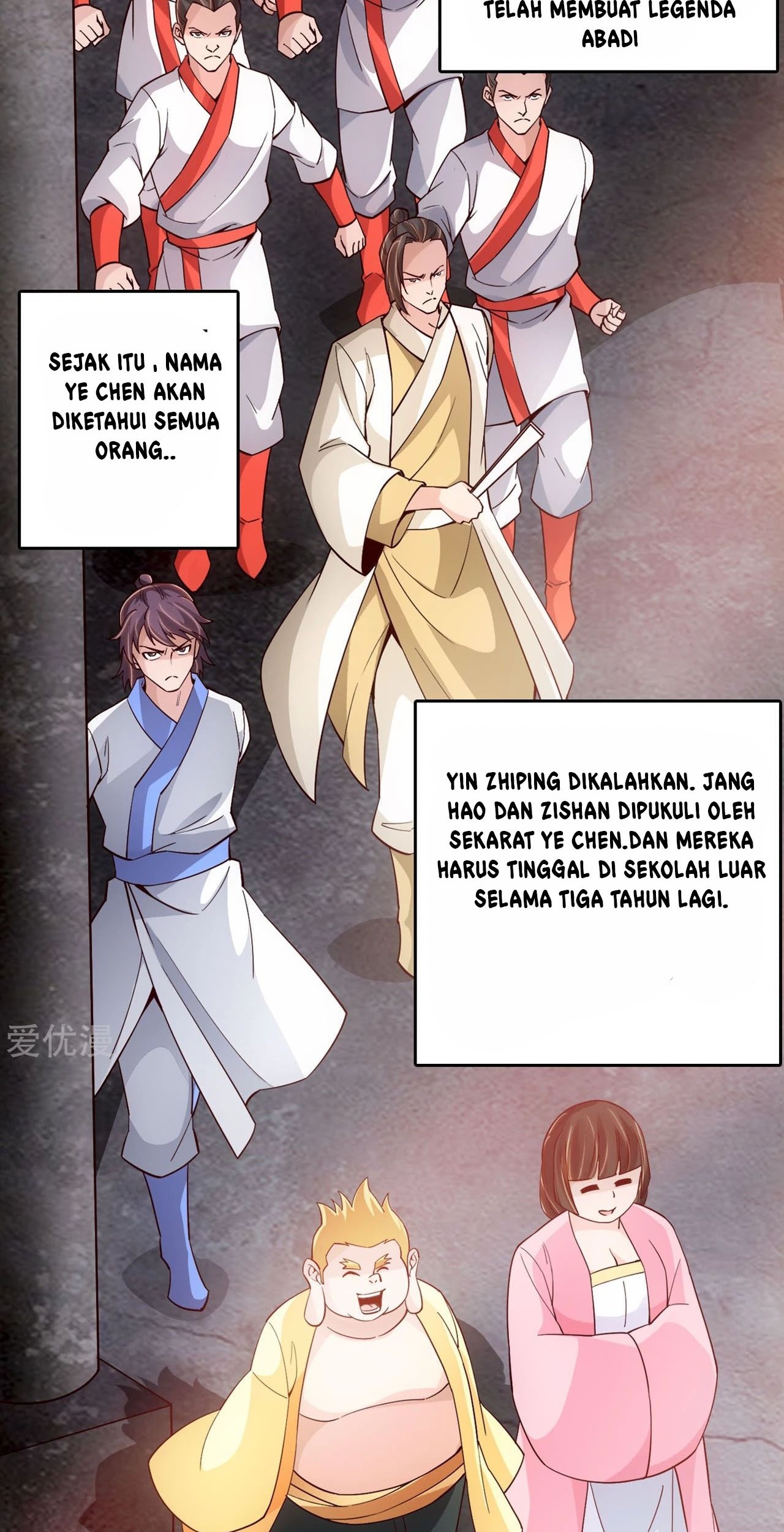 Xianwu Dizun chapter 109 halaman 12
