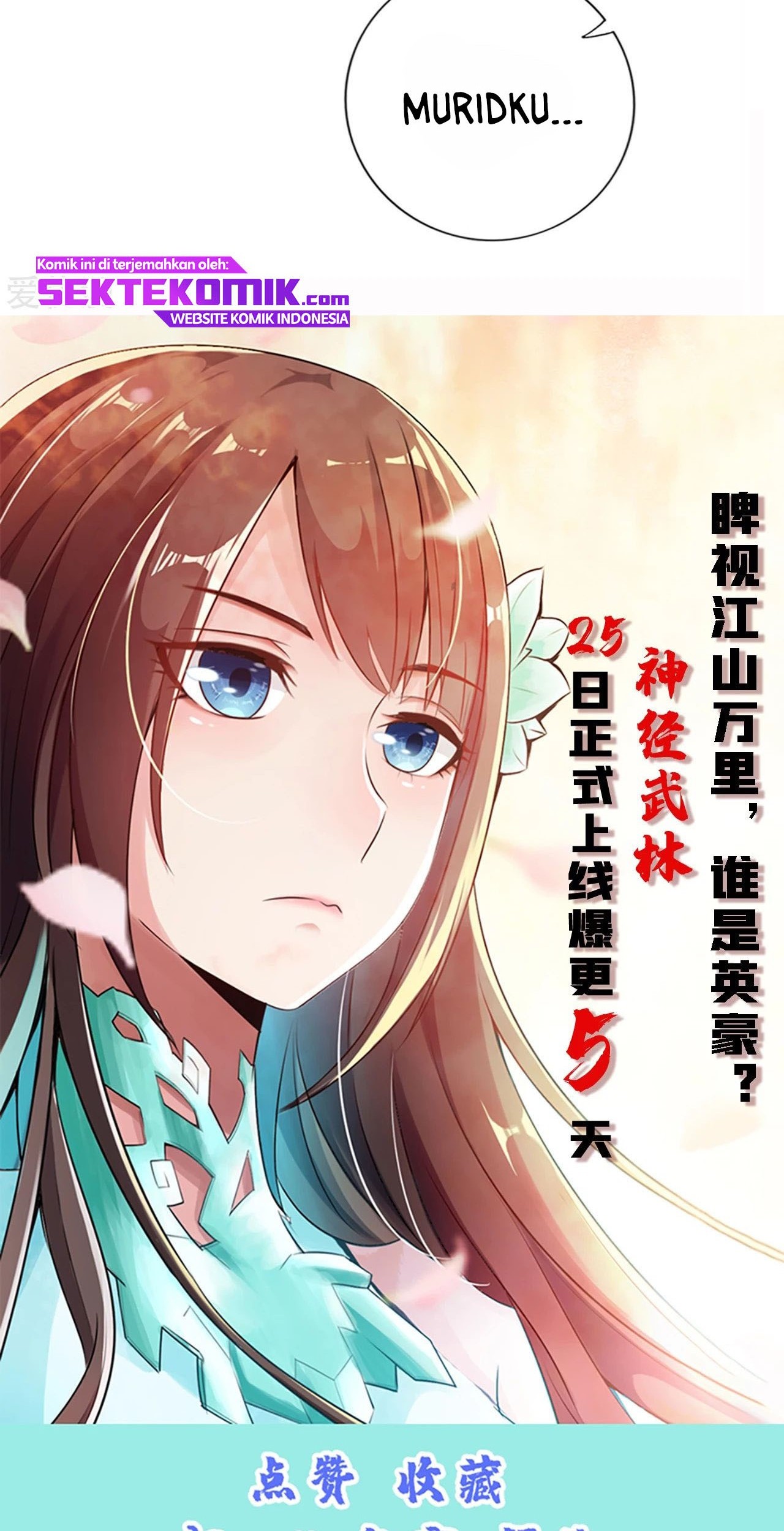 Xianwu Dizun chapter 109 halaman 24