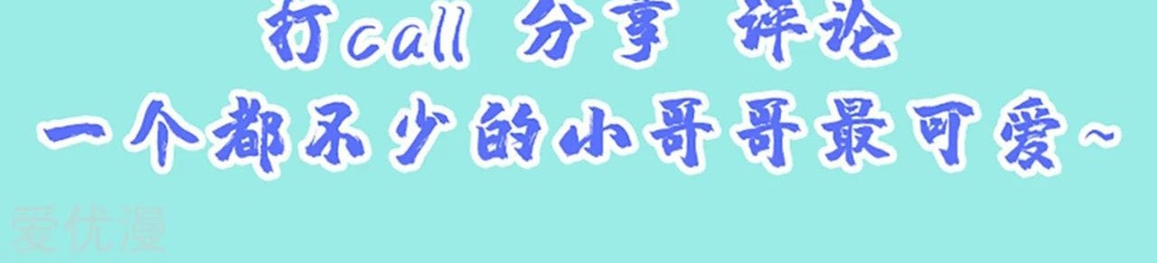 Xianwu Dizun chapter 109 halaman 25