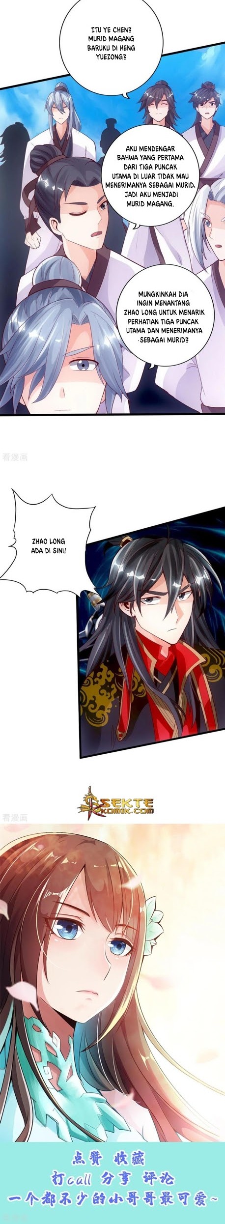 Xianwu Dizun chapter 11 halaman 13