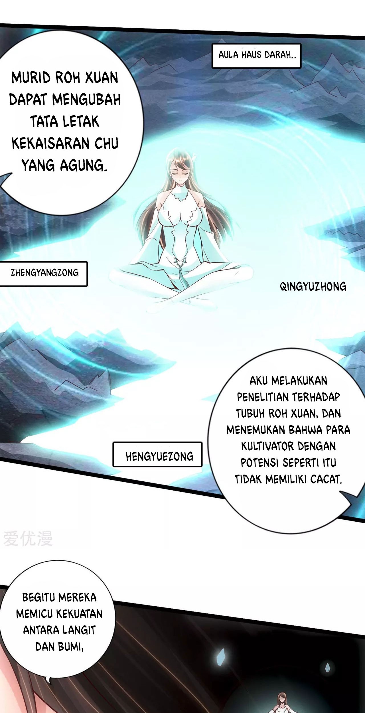 Xianwu Dizun chapter 110 halaman 9