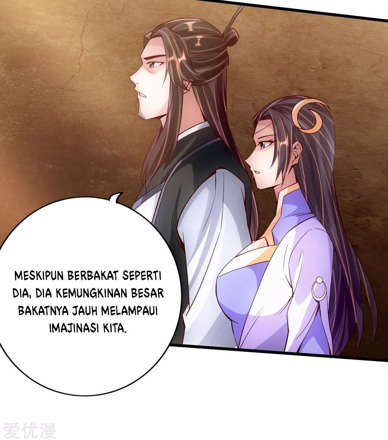 Xianwu Dizun chapter 110 halaman 12