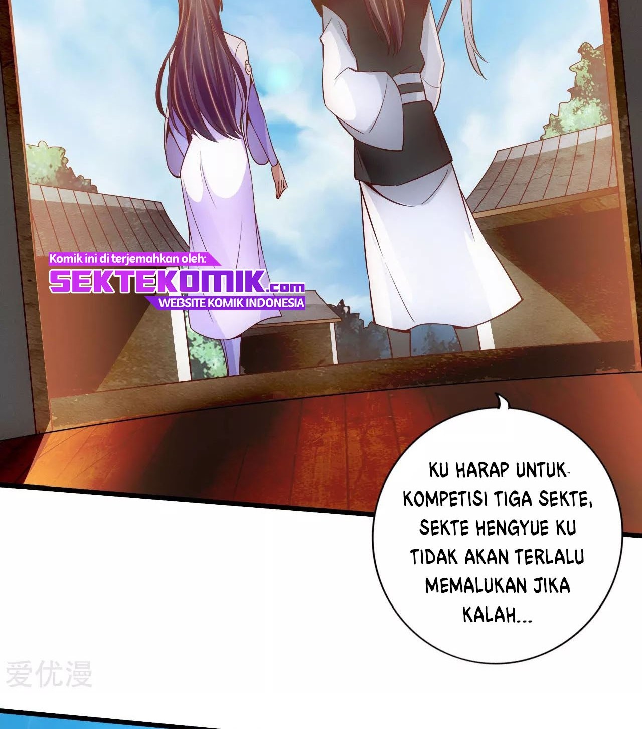 Xianwu Dizun chapter 110 halaman 14