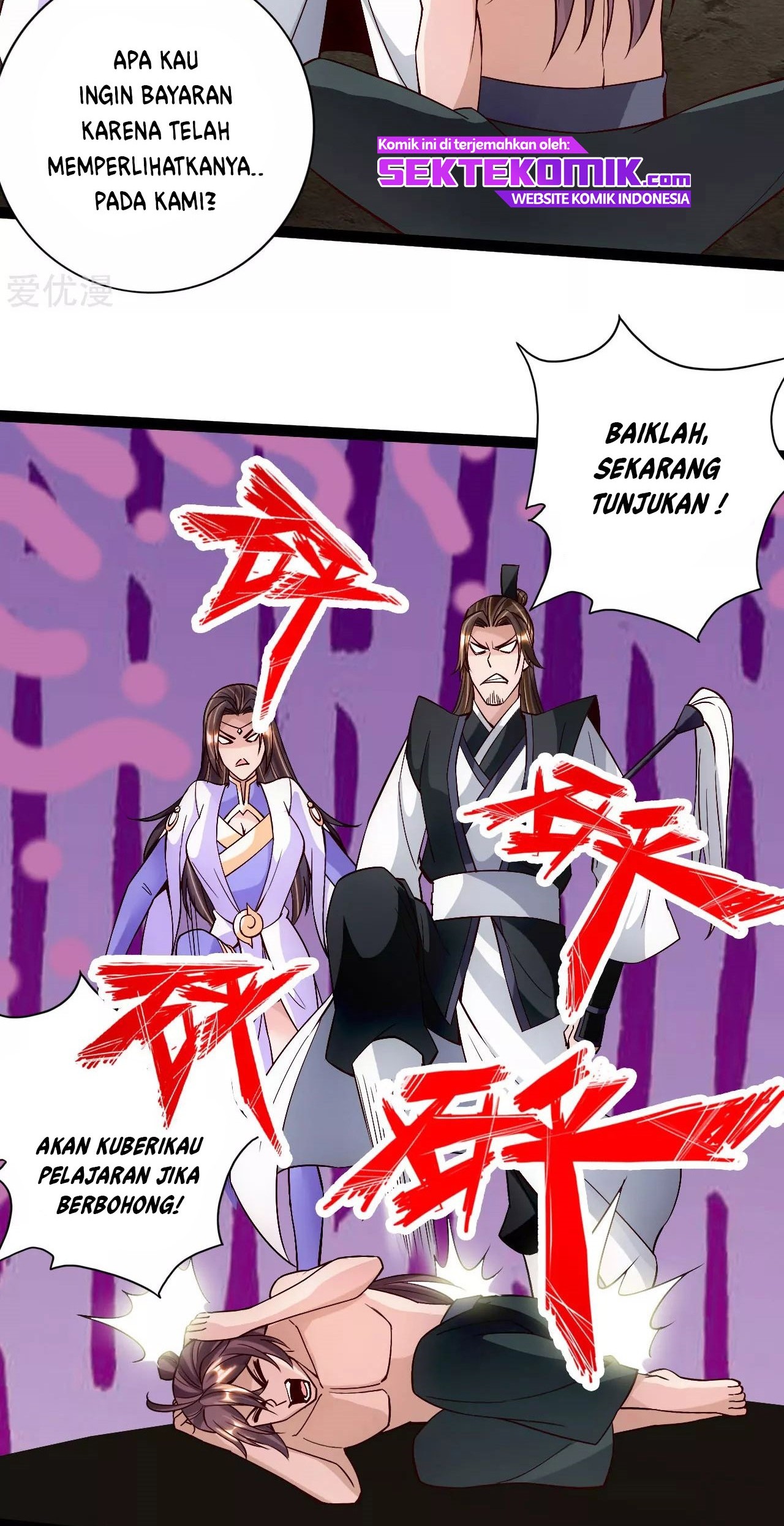 Xianwu Dizun Bab 111 halaman 14