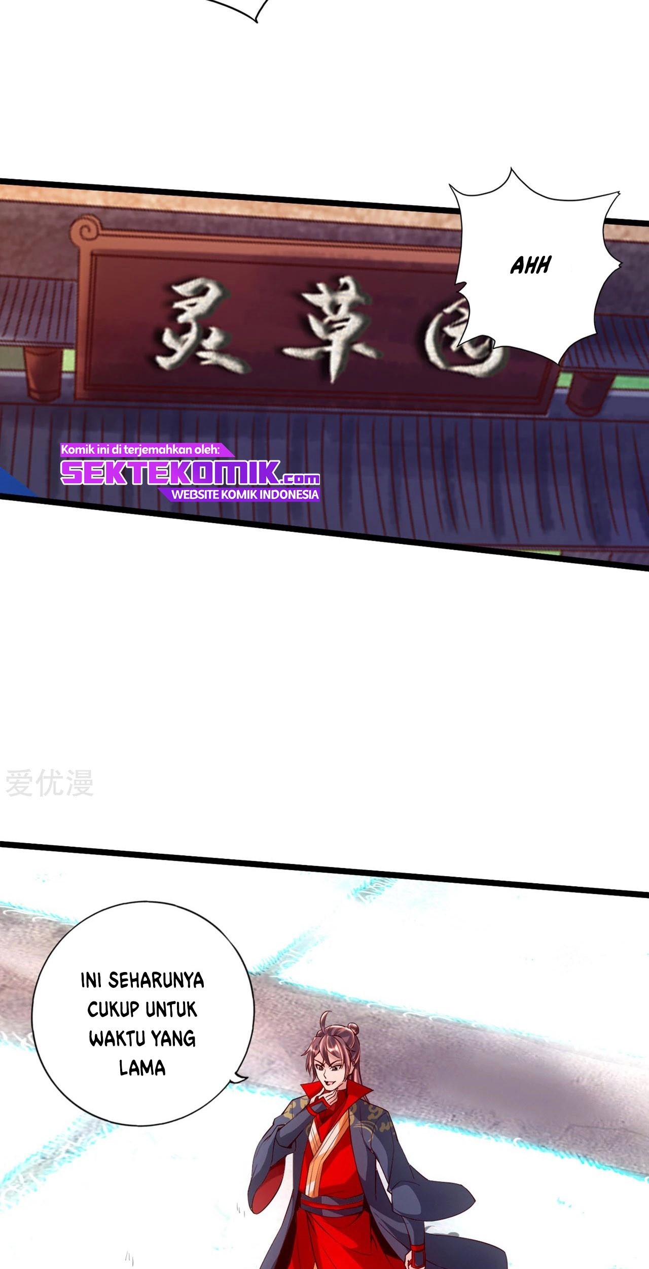 Xianwu Dizun chapter 112 halaman 11