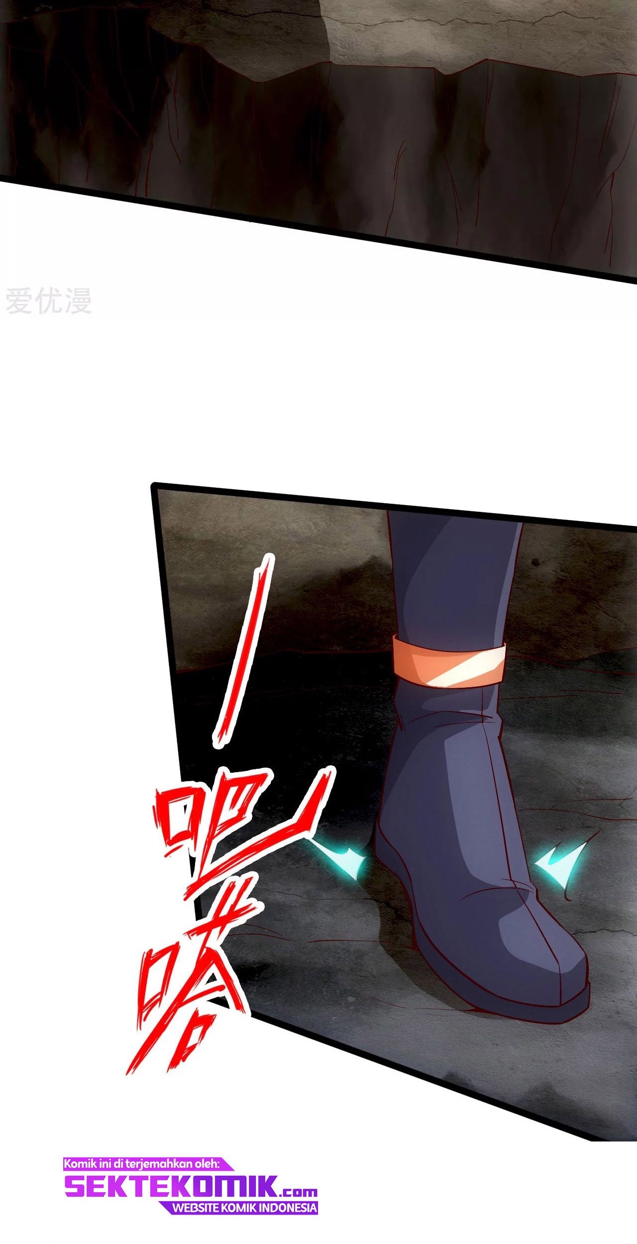 Xianwu Dizun chapter 112 halaman 13