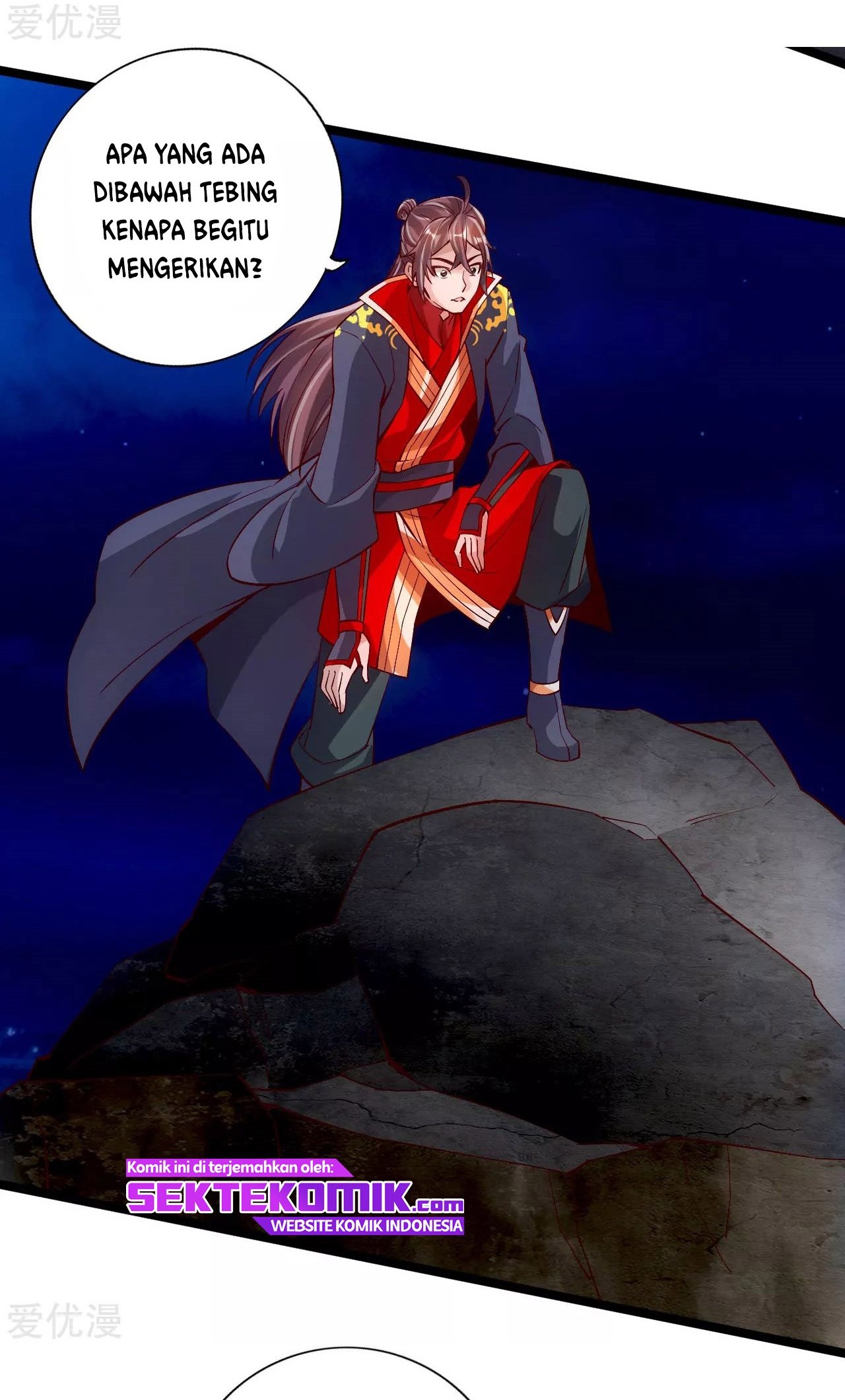 Xianwu Dizun chapter 112 halaman 14