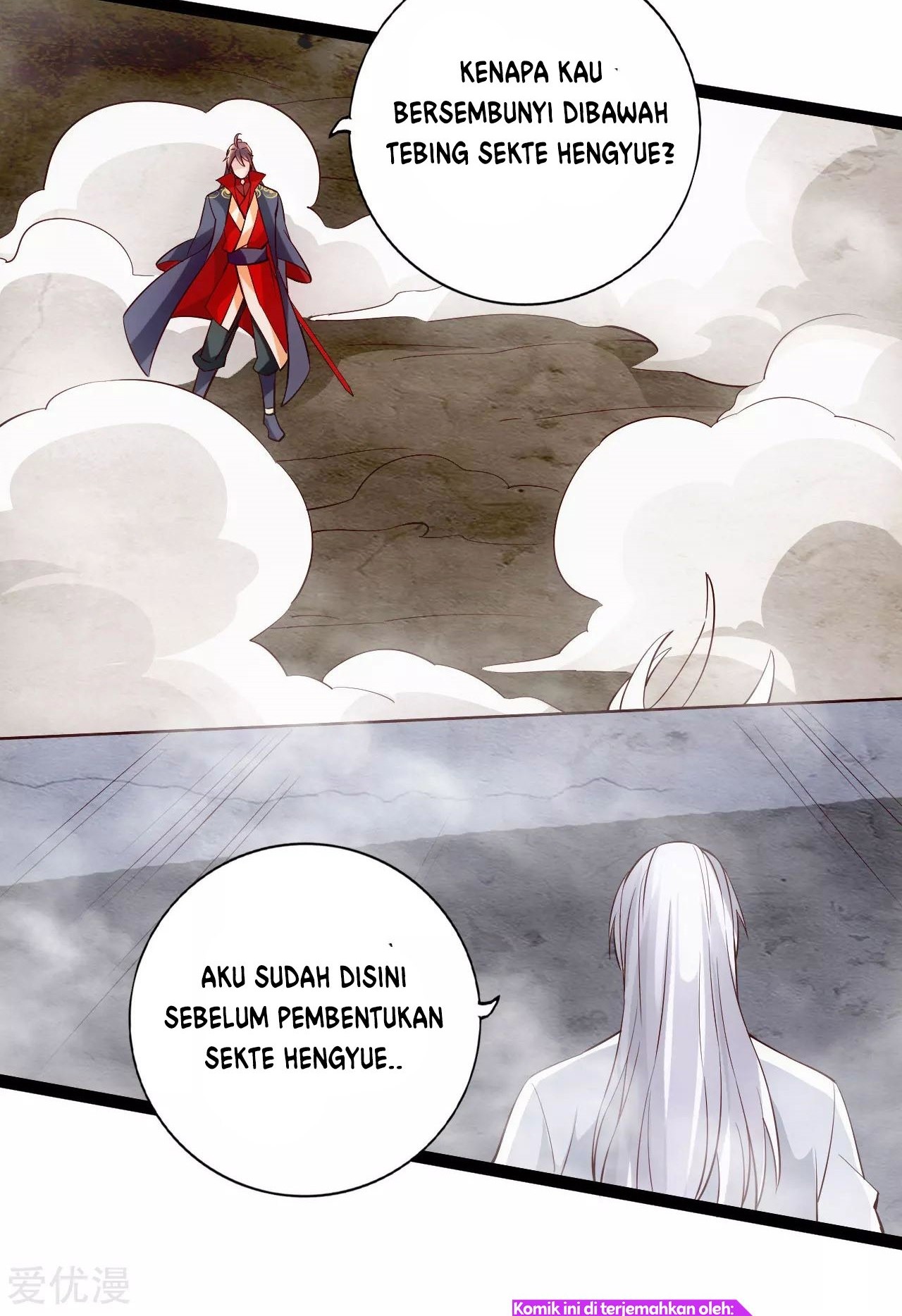 Xianwu Dizun Bab 113 halaman 18