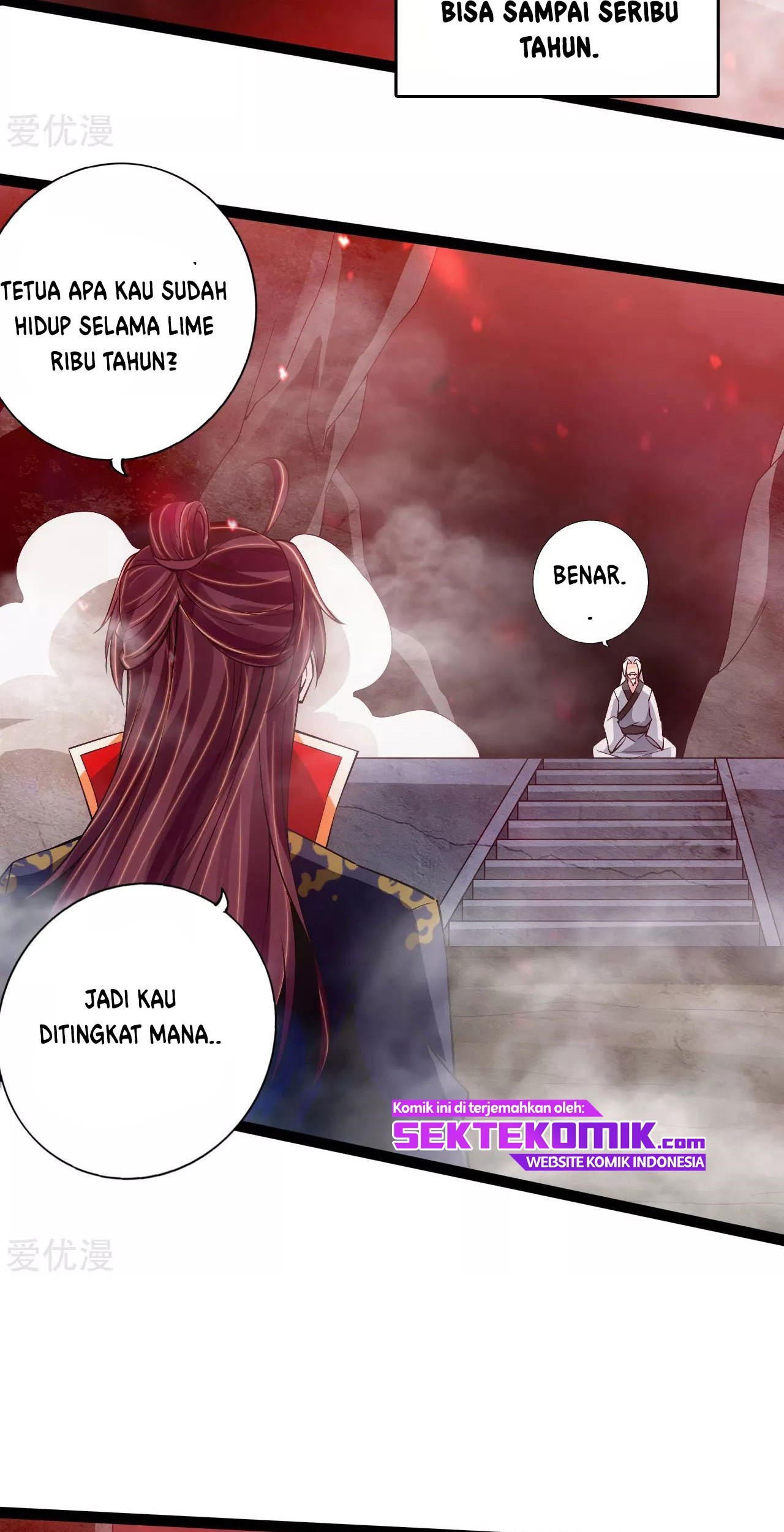 Xianwu Dizun chapter 114 halaman 3