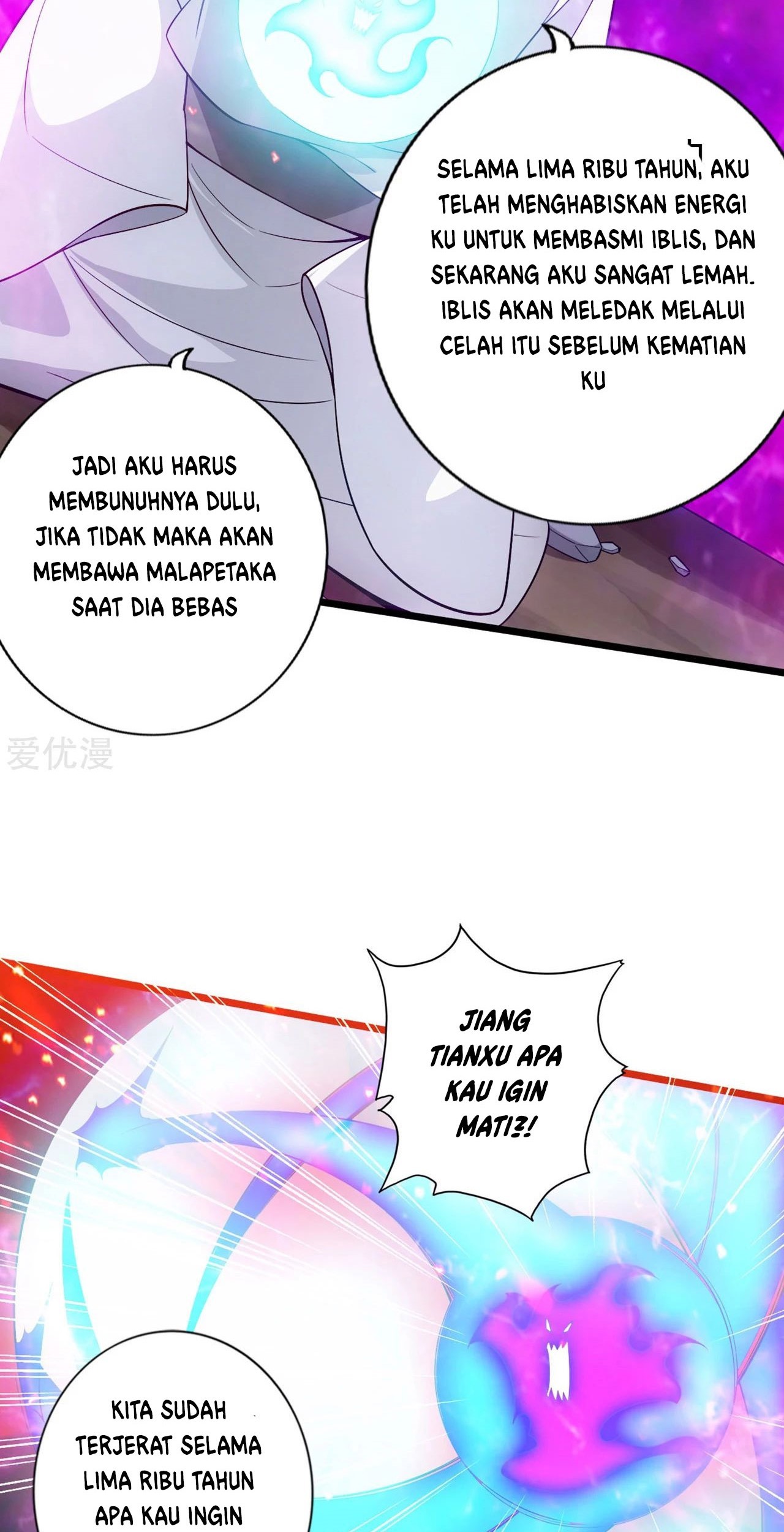 Xianwu Dizun chapter 114 halaman 13
