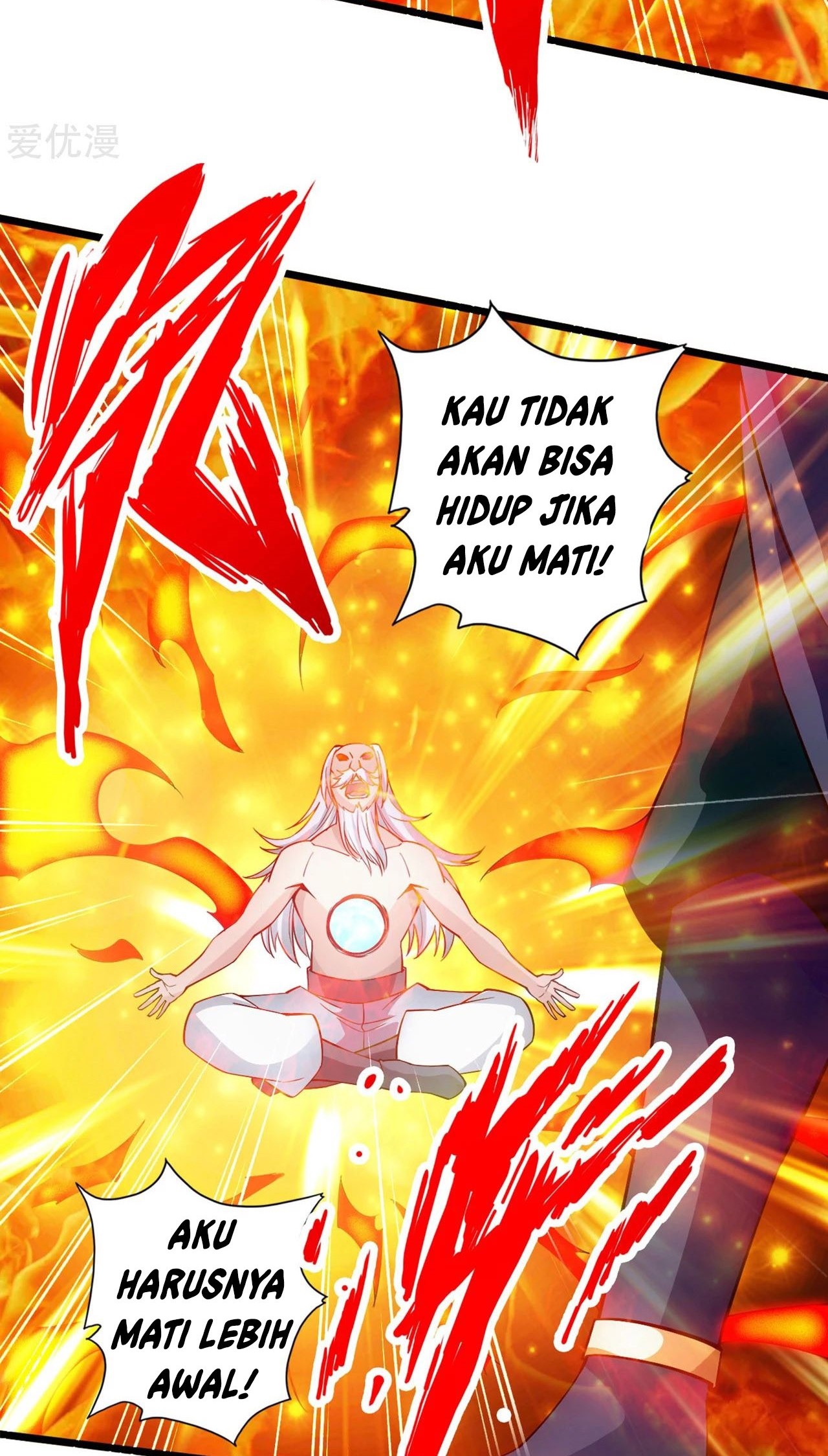 Xianwu Dizun chapter 114 halaman 16