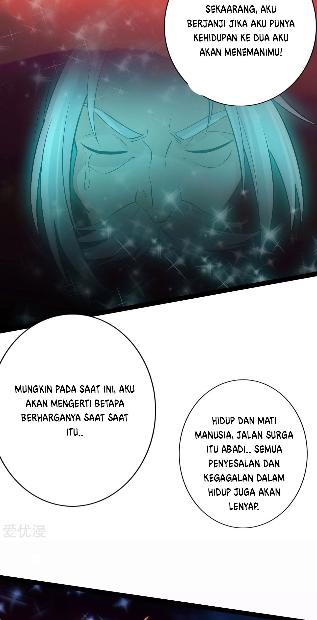 Xianwu Dizun Bab 116 halaman 19