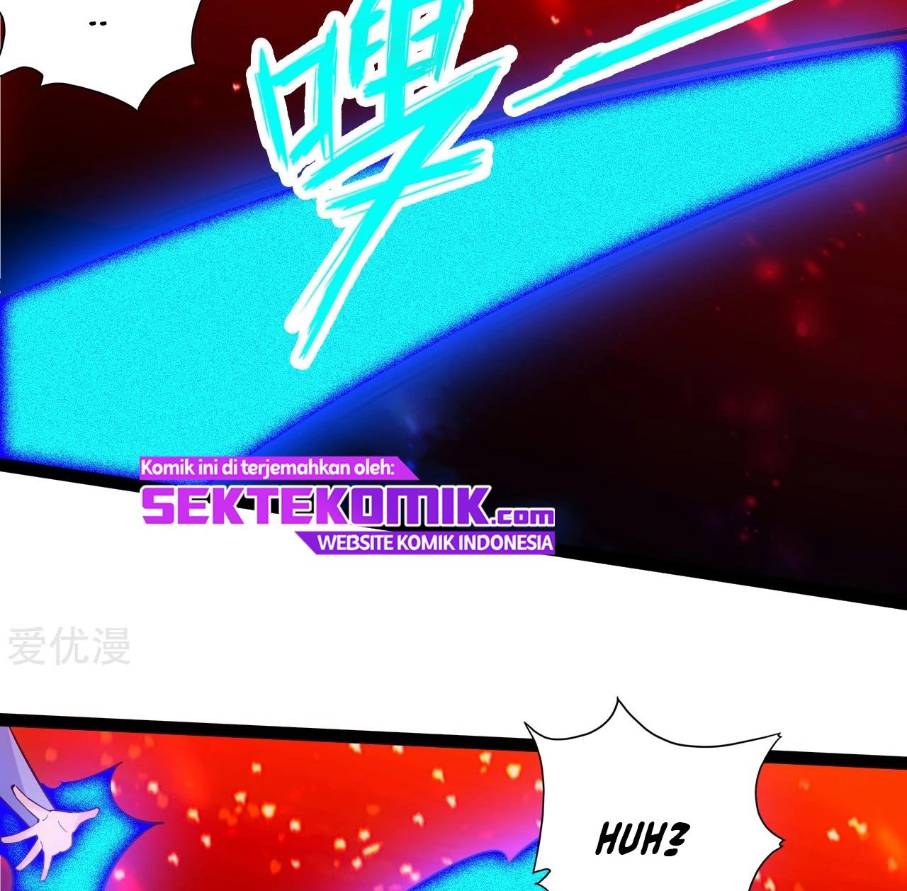 Xianwu Dizun chapter 117 halaman 4