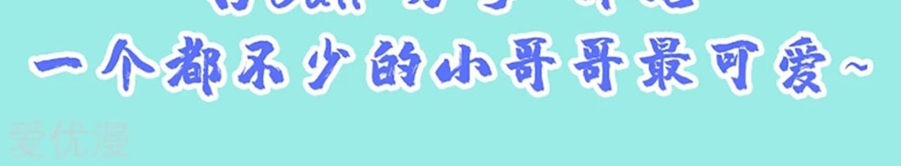 Xianwu Dizun chapter 117 halaman 25