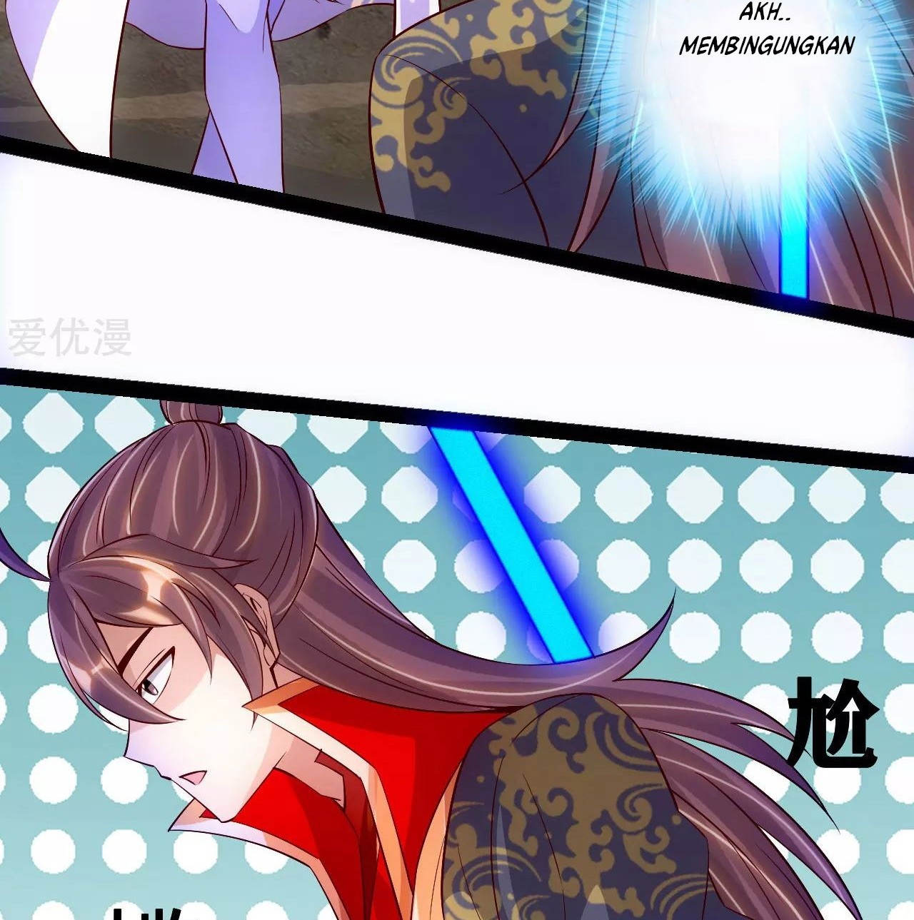 Xianwu Dizun Bab 118 halaman 12