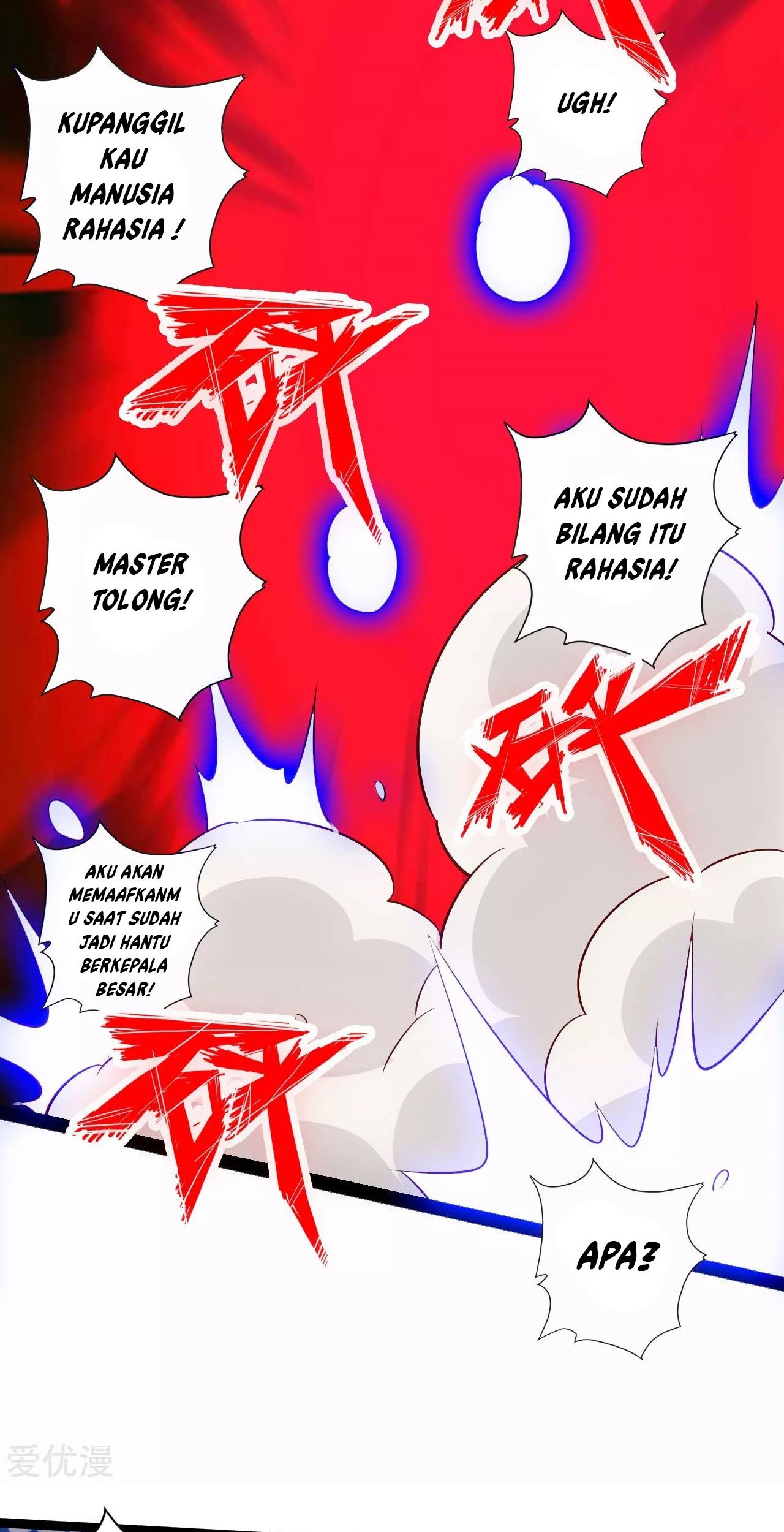 Xianwu Dizun Bab 118 halaman 15