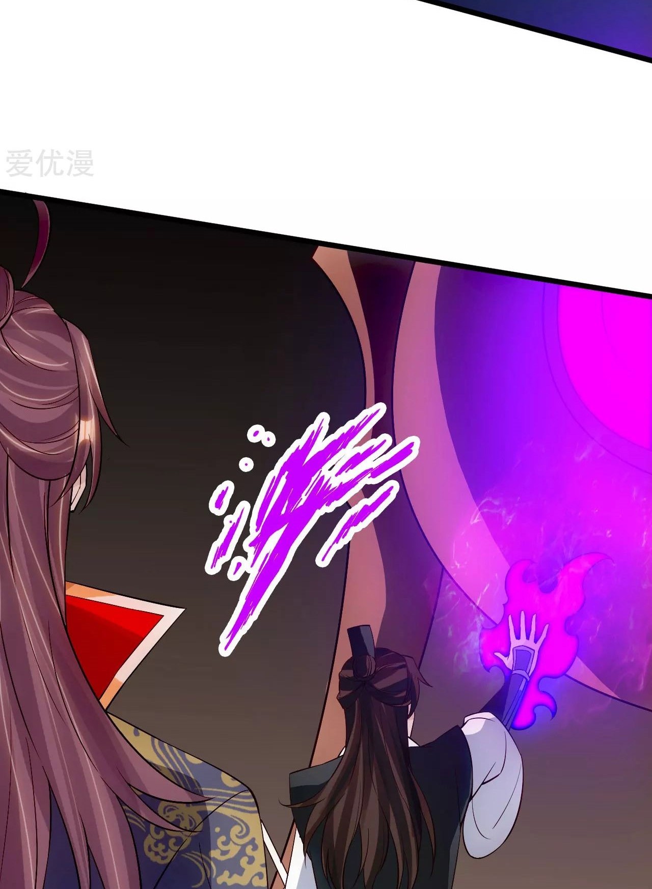 Xianwu Dizun chapter 119 halaman 8