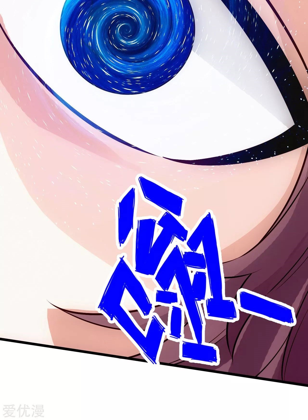 Xianwu Dizun chapter 119 halaman 10