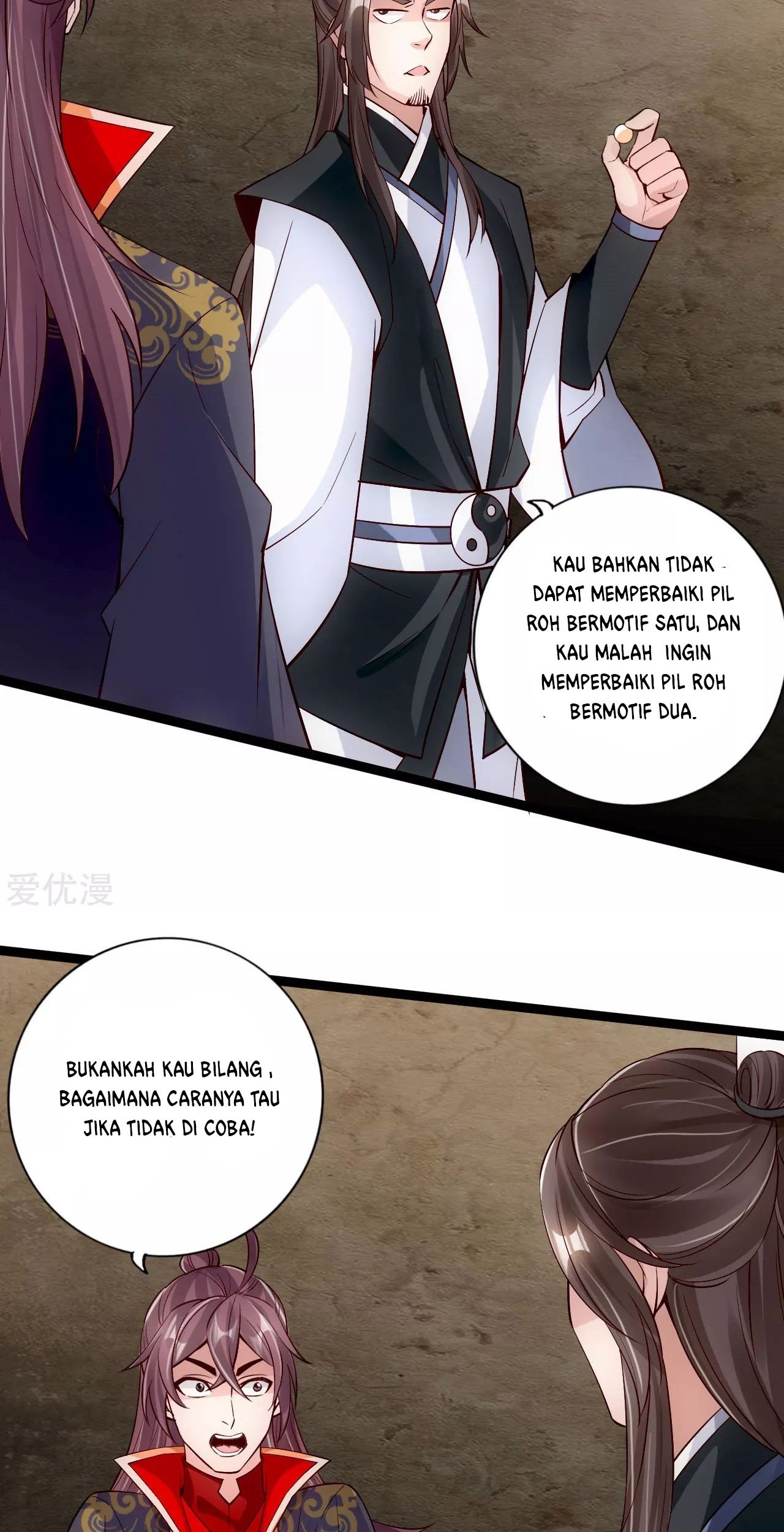 Xianwu Dizun chapter 119 halaman 17