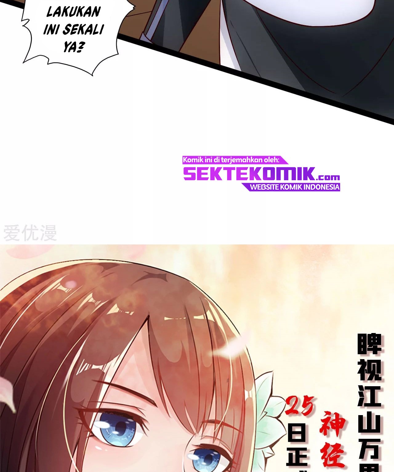 Xianwu Dizun chapter 119 halaman 24