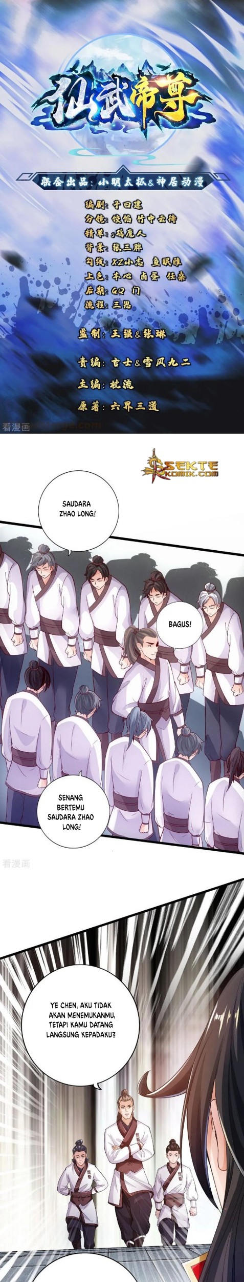 Xianwu Dizun chapter 12 halaman 2