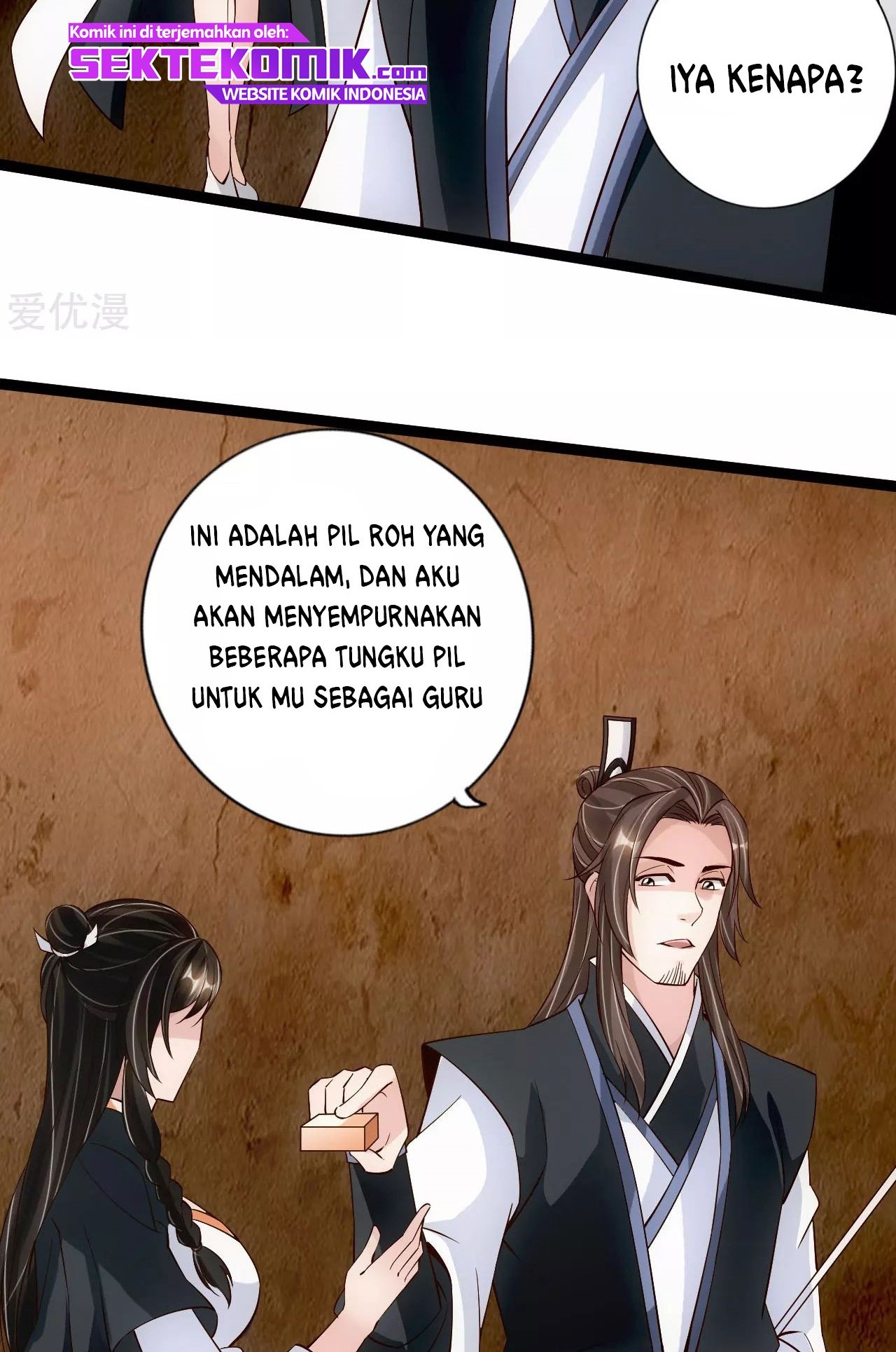 Xianwu Dizun chapter 120 halaman 14