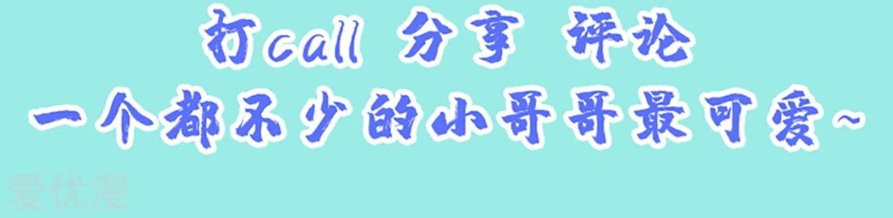 Xianwu Dizun chapter 120 halaman 30