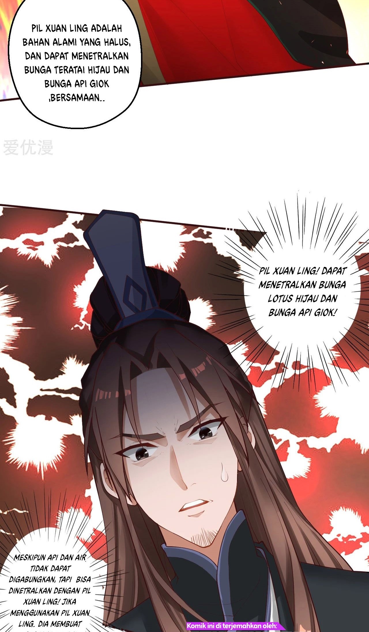 Xianwu Dizun Bab 121 halaman 4