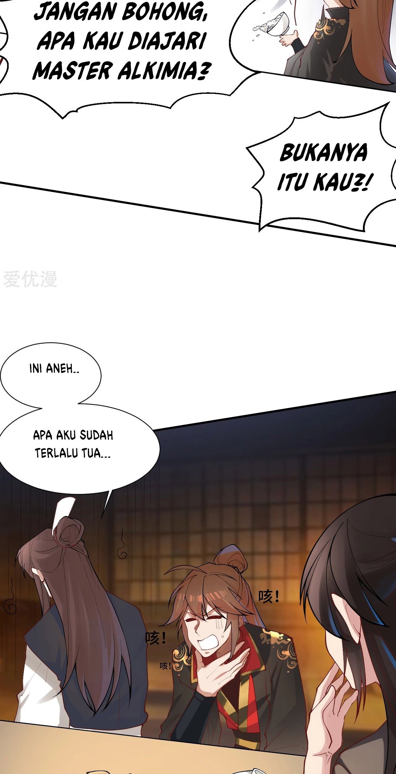Xianwu Dizun Bab 121 halaman 14