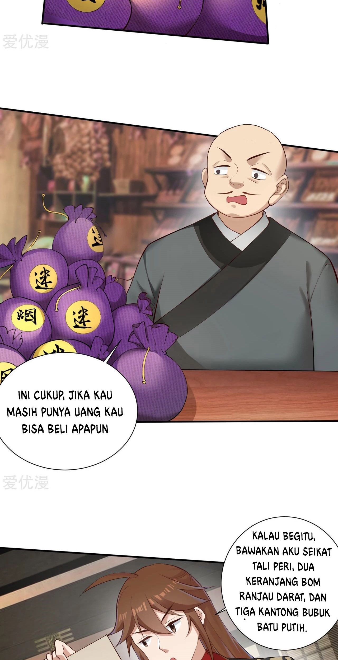 Xianwu Dizun chapter 122 halaman 14