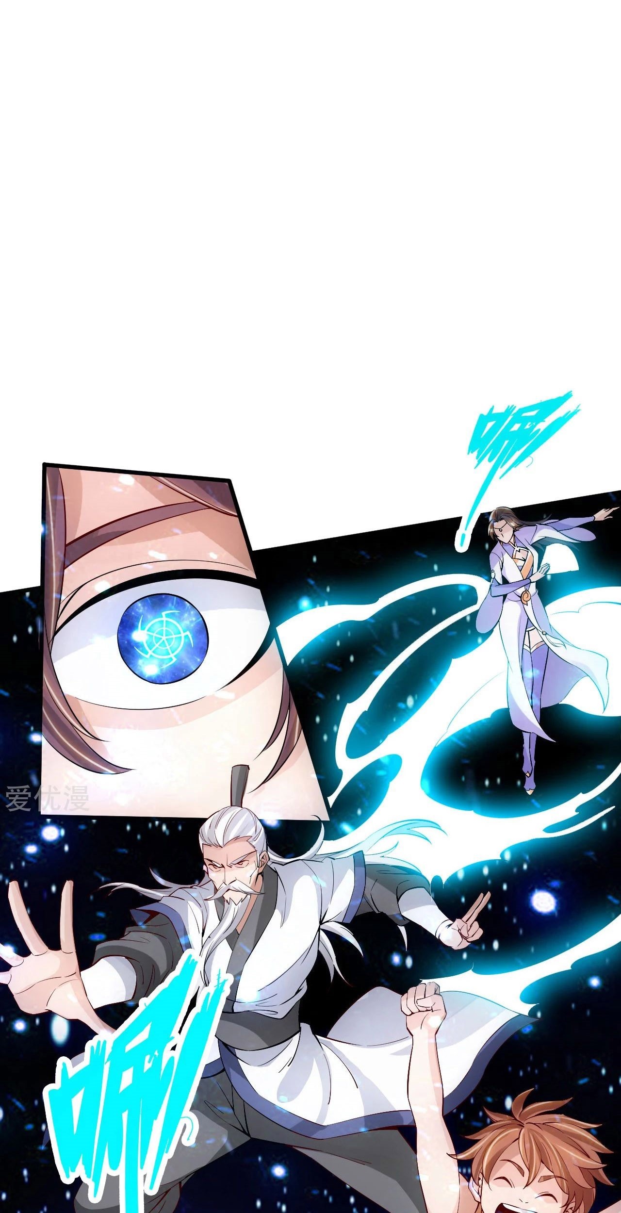 Xianwu Dizun chapter 123 halaman 11