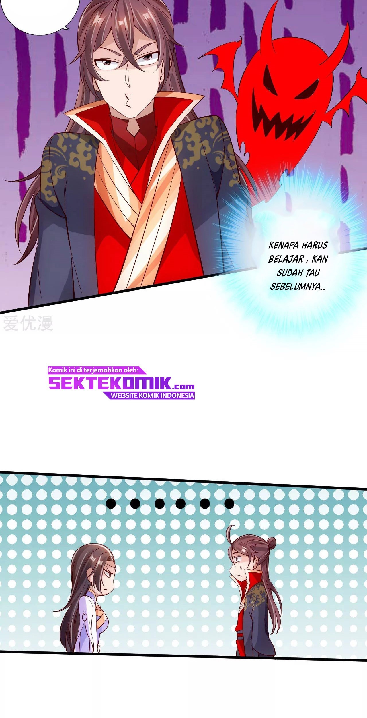 Xianwu Dizun chapter 123 halaman 14