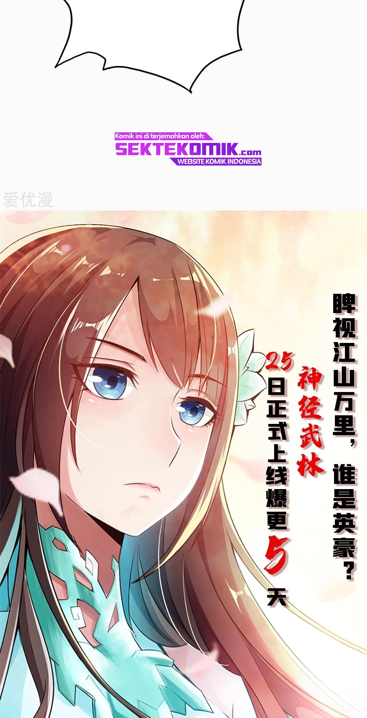 Xianwu Dizun chapter 123 halaman 24