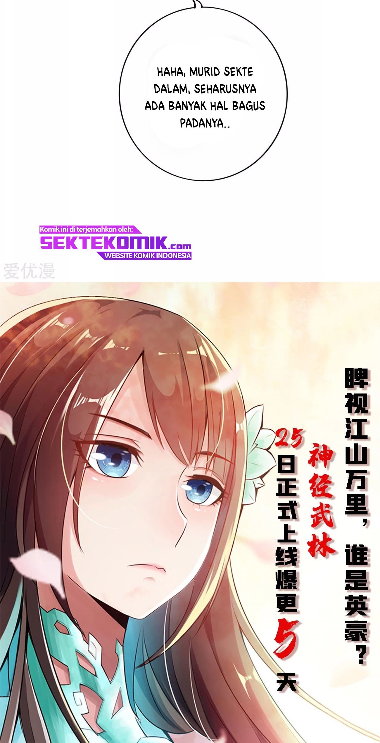 Xianwu Dizun Bab 124 halaman 24