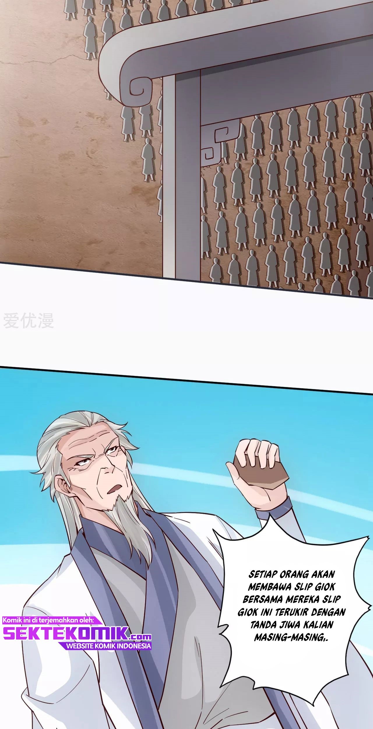 Xianwu Dizun chapter 125 halaman 3