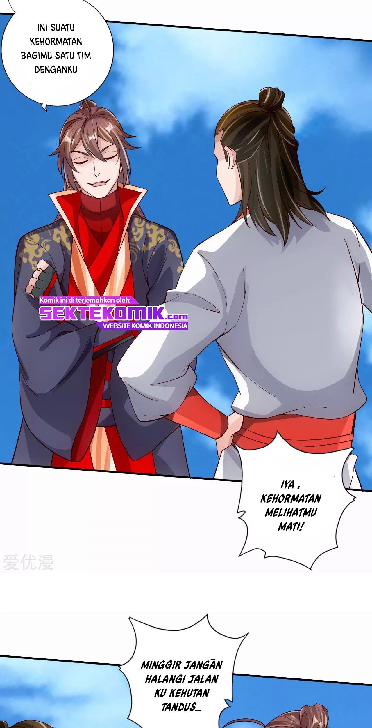 Xianwu Dizun chapter 125 halaman 17