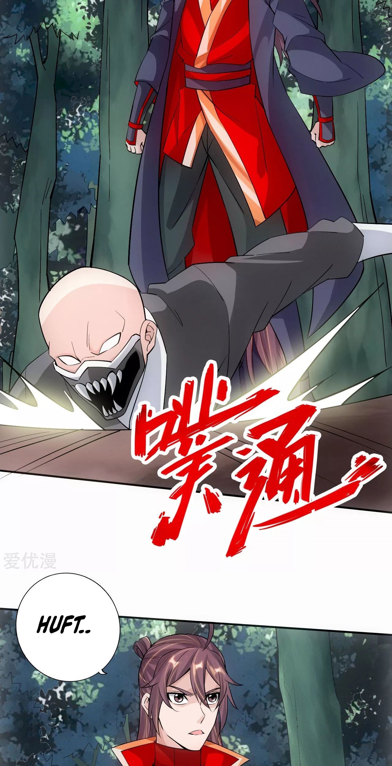Xianwu Dizun Bab 126 halaman 17