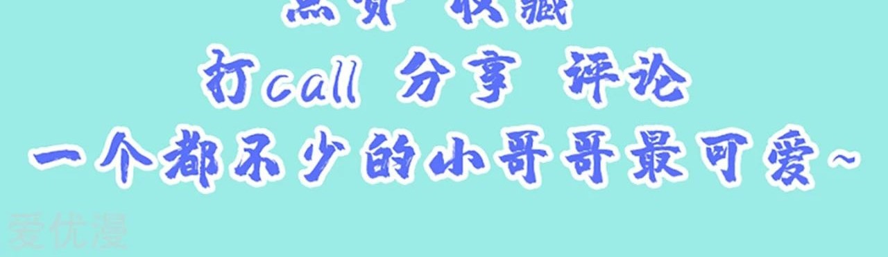 Xianwu Dizun Bab 126 halaman 25