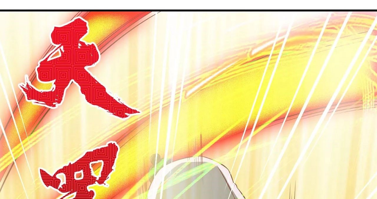 Xianwu Dizun chapter 127 halaman 18