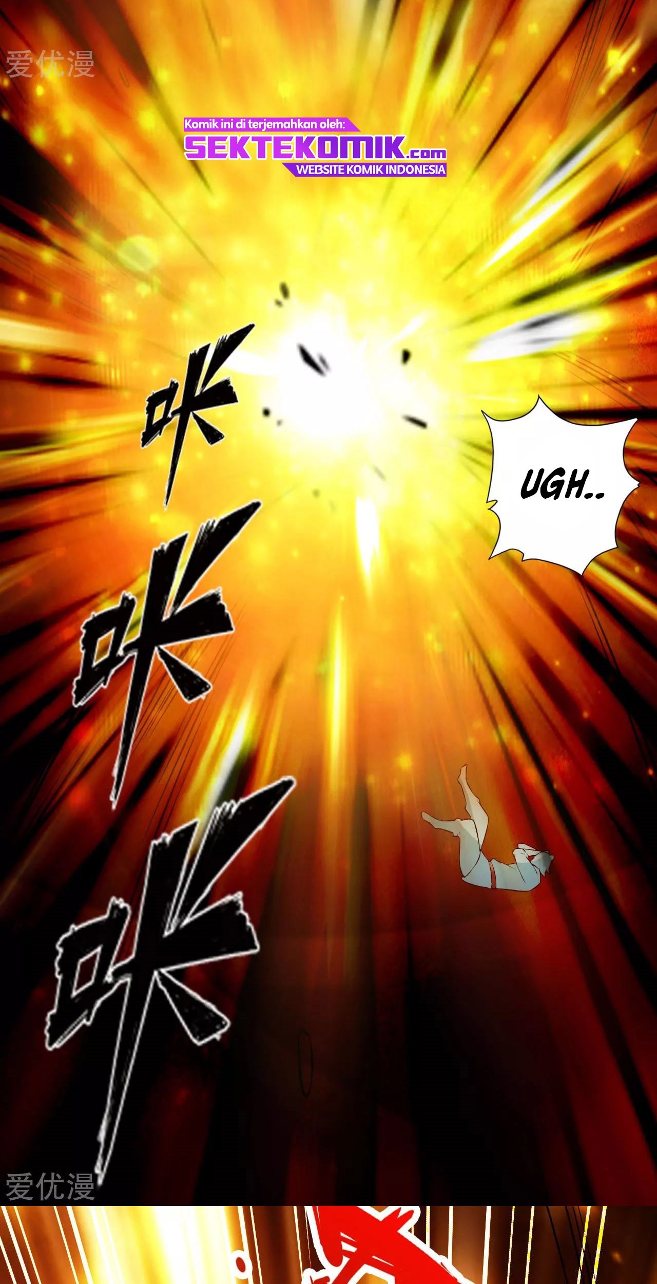 Xianwu Dizun chapter 127 halaman 25