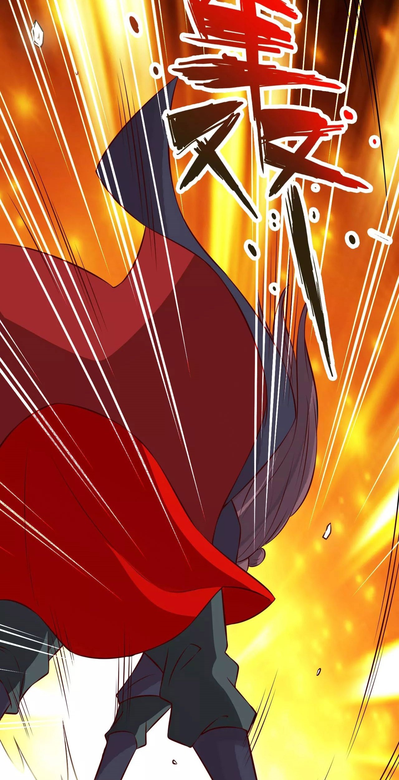 Xianwu Dizun chapter 127 halaman 26