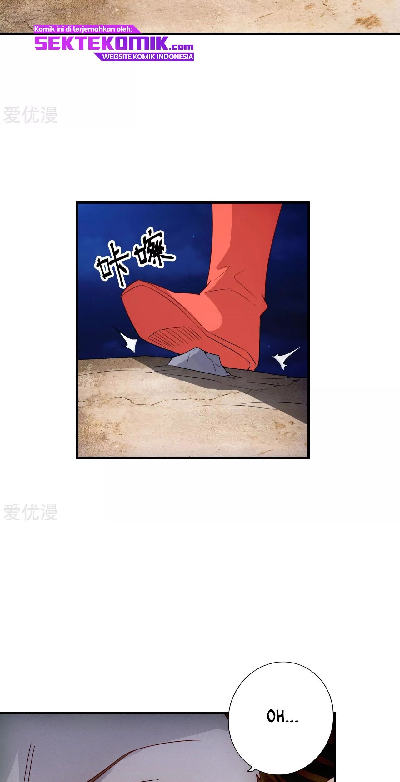 Xianwu Dizun chapter 129 halaman 4